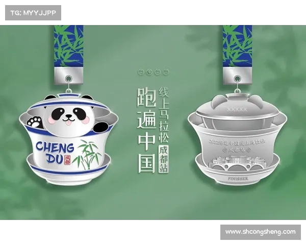 六盘水马拉松7月20日开跑 奖牌融合工业齿轮与苗族非遗文化元素呈现独特魅力